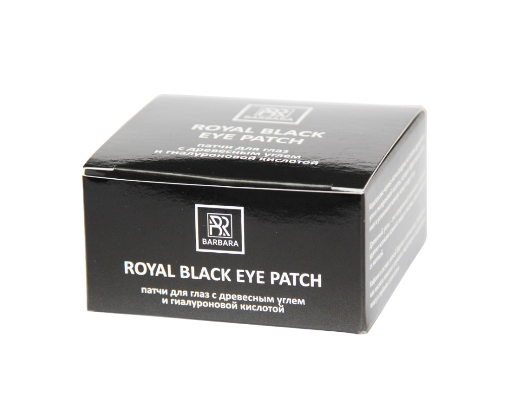 Патчи для глаз Barbara "Royal Black" черные с углем, 60 шт