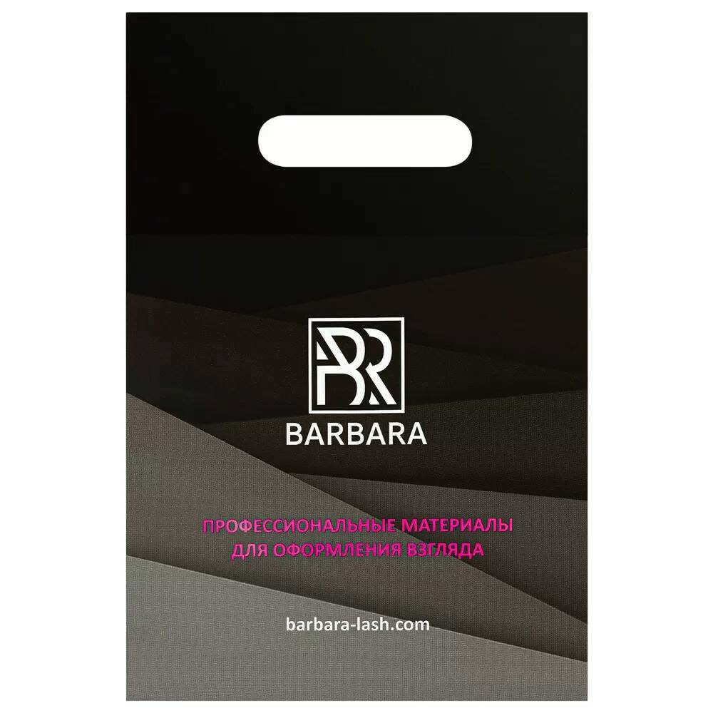 Фирменный пакет Barbara 20*30 см