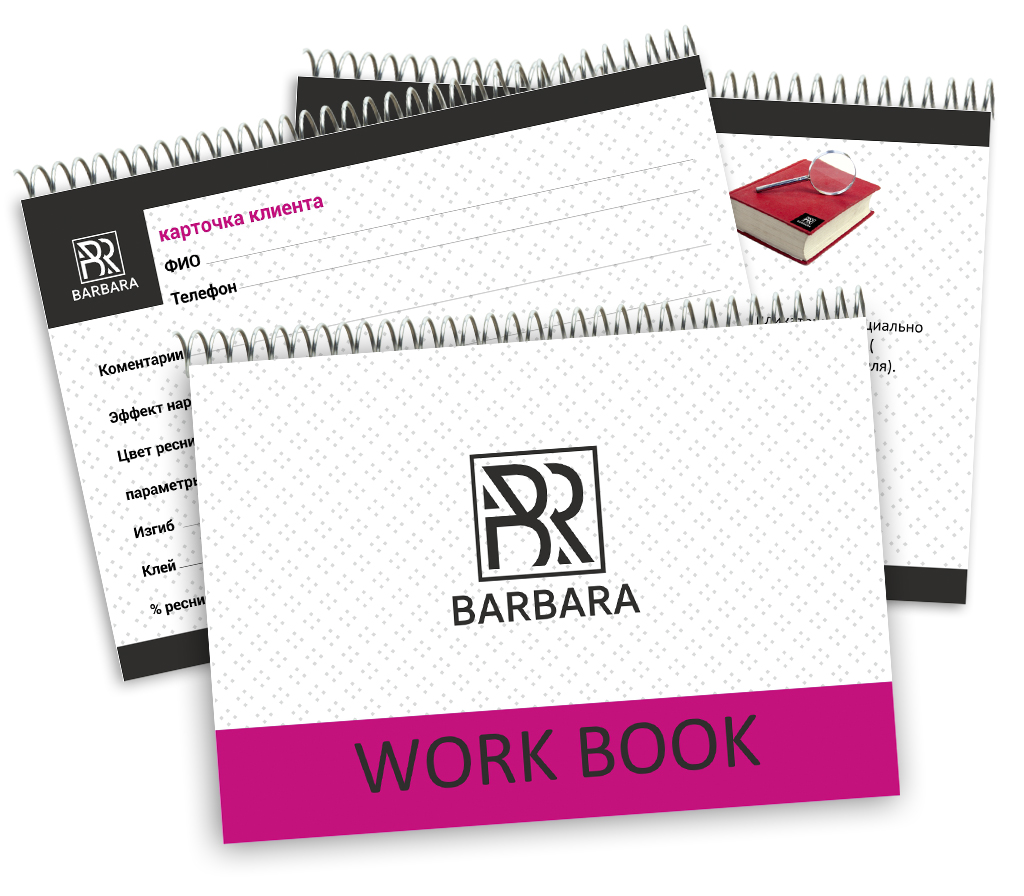 Work Book BARBARA (белый)